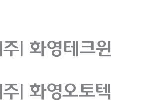 Logo Type 국문