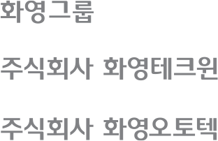 Logo Type 국문
